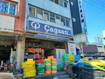 Cagsan (Izmir, Konak, Halkapinar Neighborhood, 1203/1 Street, 53), plastic products