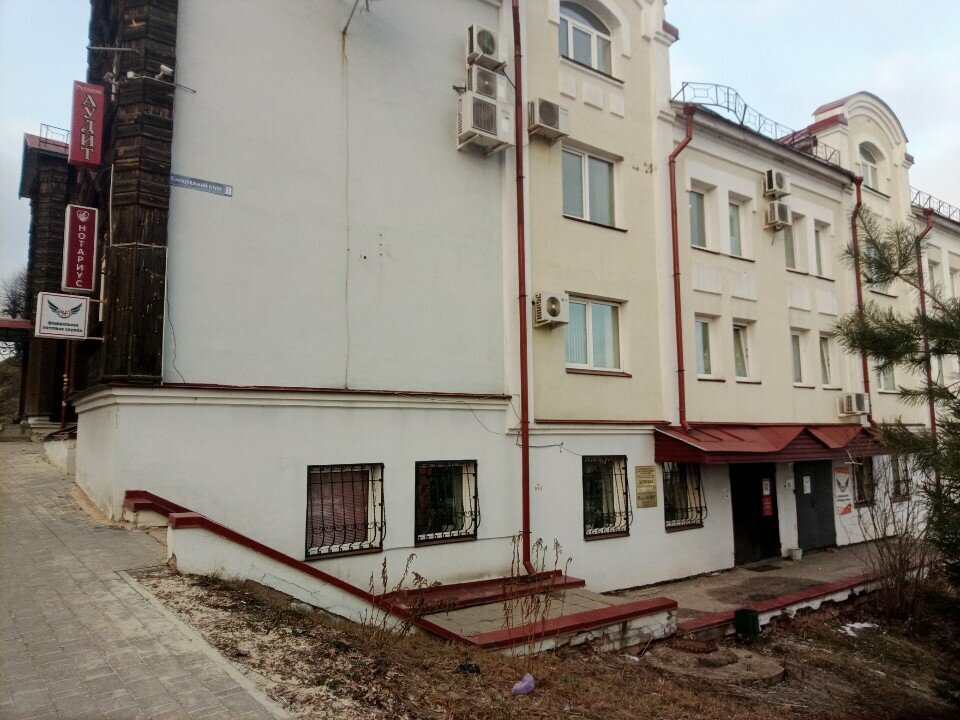 Community organization Ревизионный союз сельскохозяйственных кооперативов Дубрава, Vladimir, photo