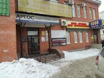 Юрист по вопросам недвижимости Гофман Г. В. (10 Let Oktyabrya Street, 74А), legal services