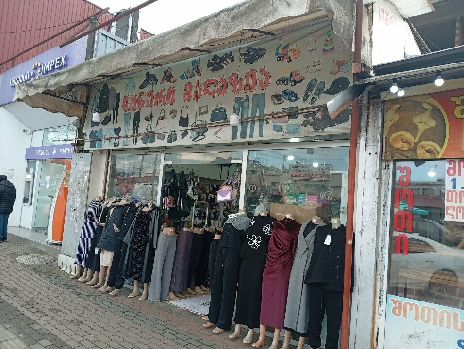 Clothing store Одежда, Batumi, photo
