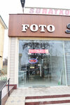 Mir Foto (Buyuk Ipak Yuli Street, 1A) ، التصوير الفوتوغرافي