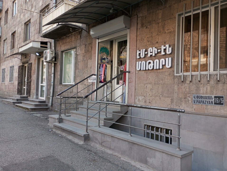 Car dealership Эм-Би-Эн Моторы, Yerevan, photo