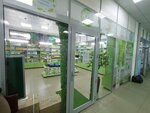 Greenleaf (Kaisyn Kuliev Street, 20), phytoproducts, dietary supplements