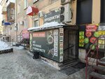 Магазин молочной продукции (mikrorayon Gorodok Neftyanikov, ulitsa Maluntseva, 13) ، معمل ألبان