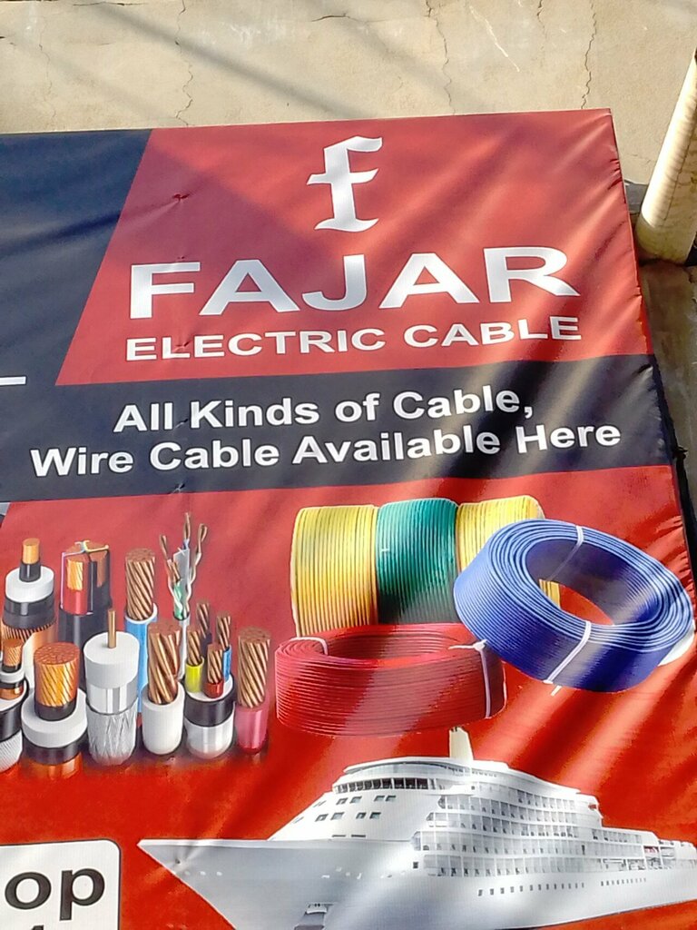 Cables and wires Fajar cable, Karachi, photo