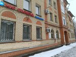 Четыре сезона (Oktyabr'skiy district, Preobrazhenskaya Street, 33), travel agency