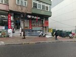 Sinop Dikmen District and Surrounding Villages Social Assistance and Culture Association (Istanbul, Sisli, Mecidiyekoy Neighborhood, Kismet Street, 19), community organization