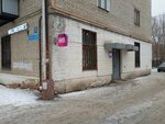 Wildberries (Konstitutsiy Avenue, 71), punto de entrega