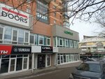 Glenfield (Sovetskaya Street, 35) ، متجر ملابس خارجية