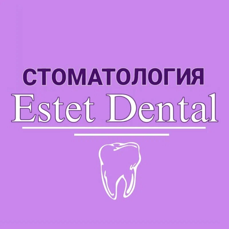 Эстет Дентал