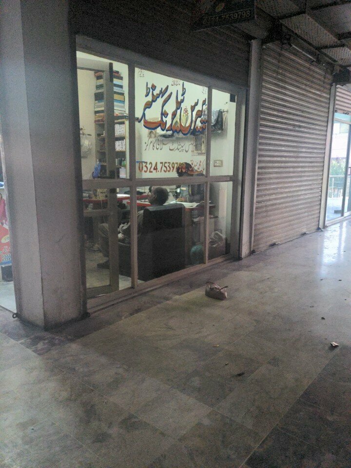 Educational center New Paris tailoring center, Lahore, photo