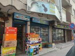 Good Konya (Konya, Karatay, Semsitebrizi Neighborhood, Botsali Street, 27A), grocery