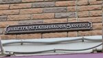 Web Studio Gdm (Prikubanskiy City administrative district, mikrorayon imeni Petra Metalnikova, Peter Metalnikov Street, 5к1), it company
