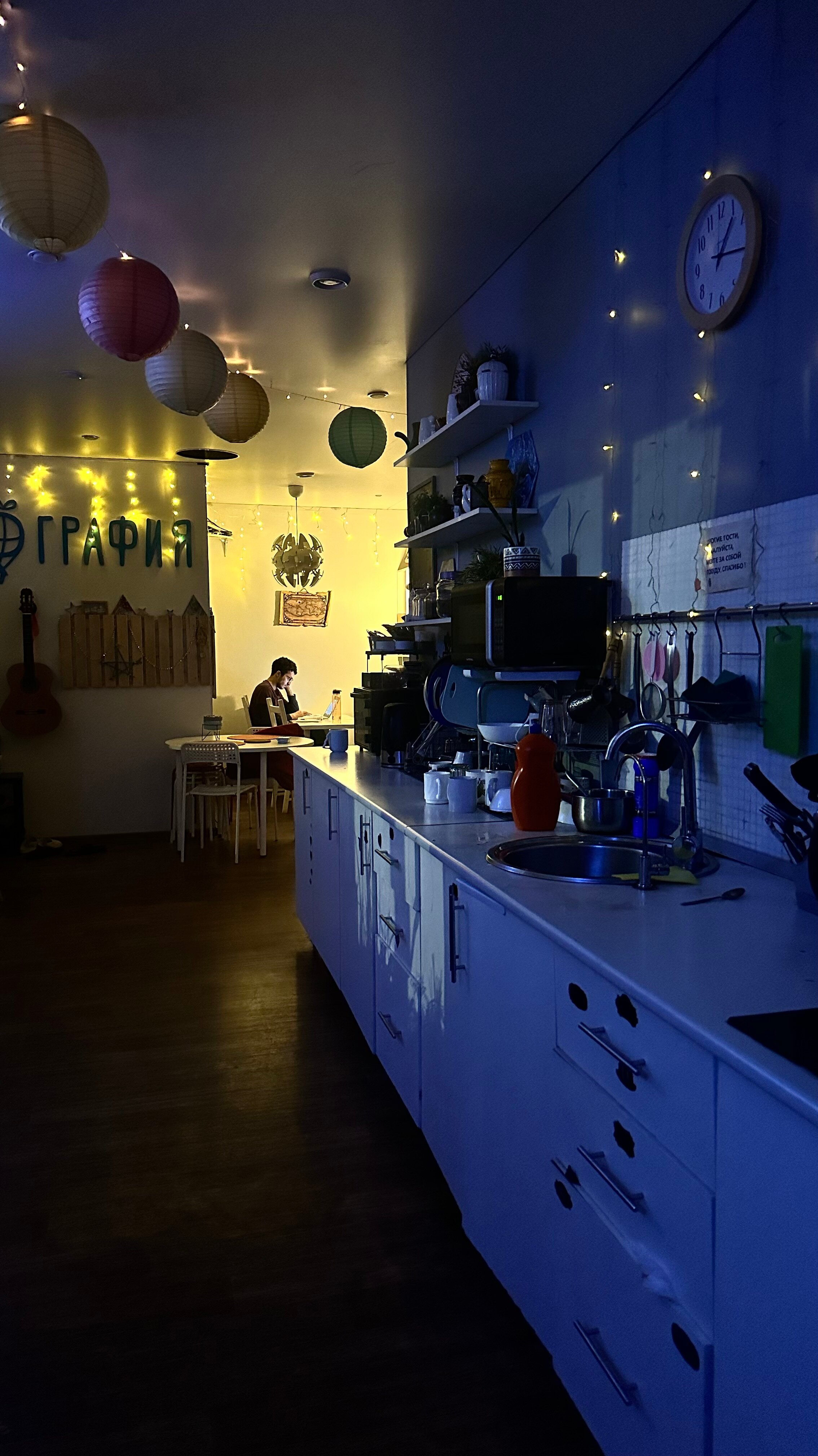 Фото География