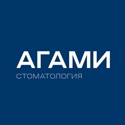 Агами
