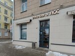 P+age (ulitsa 25 Oktyabrya, 33) ، مقهى