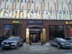 Александрит (Schyorsa Street, 29) ، صائغ