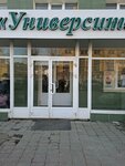 Elena pro (Sofyi Kovalevskoy Street, 3), photography