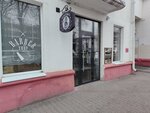 Гоголь (vulica Gogalia, 76), barber shop