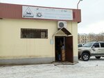 Автозапчасти (Okskiy Avenue, 17А), auto parts and auto goods store