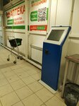Payment terminal (prospekt Korolyova, 17) ، محطة دفع