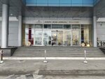 Аметист (Svobody Street, 55) ، متجر مجوهرات