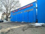 Carwash (Aqsaı-4 shaǵyn aýdany, 17Г) ، غسيل سيارة