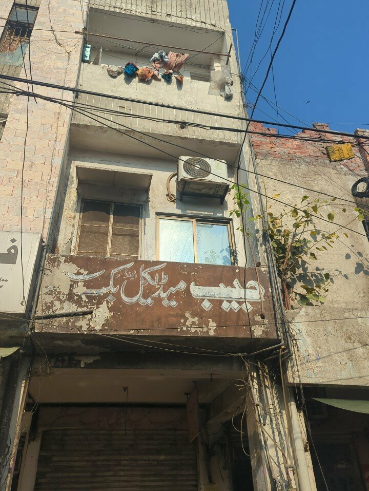 Pharmacy Habib medical and book center, Lahore, photo