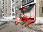 Krasnoe&Beloe (250 letiya Chelyabinsk Street, 20А) ، محل بقالة
