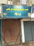 Aabid engineering workers (Province of Sindh, Karachi, Gulistan-e-Johar, Gulistan-e-Johar Block 18, Block A Road), engineering