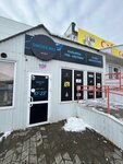 Smoke mo mini (Volzhskaya ulitsa, 33/18), tienda de vapeo