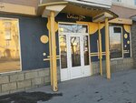 Соблазн (ulitsa Gertsena, 9), clothing store