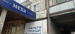 Mashdetal predstavitelstvo (Respubliki Street, 175), auto parts and auto goods store