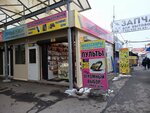 Аксессуары для сотовых телефонов (Marshala Kazakova Street, 35Ж), items for mobile phones
