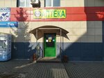 Apteka (Simferopolskoye Highway, 8), pharmacy