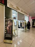 Princess (Trnavskaya ulitsa, 24А) ، محل خياطة