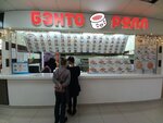 BentoRoll (Tsentralniy Microdistrict, Severnaya Street, 6), sushi bar