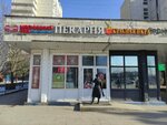 Карамелька (Marshala Zhukova Street, 32), confectionary