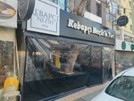 Kebab Nezih'in Yeri (İzmir, Konak, Akdeniz Mah., Vali Kazım Dirik Cad., 11), restaurant