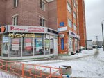 Трикотаж (Bogdana Khmelnitskogo Street, 109к3), tienda de ropa para niños