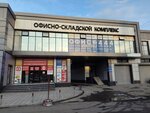 ОСК (Beibulatova Street, 26), warehouse equipment