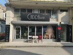 Cadde Women's Hairdresser (Izmir, Konak, Akdeniz Neighborhood, 1339th Street, 4), hairdresser