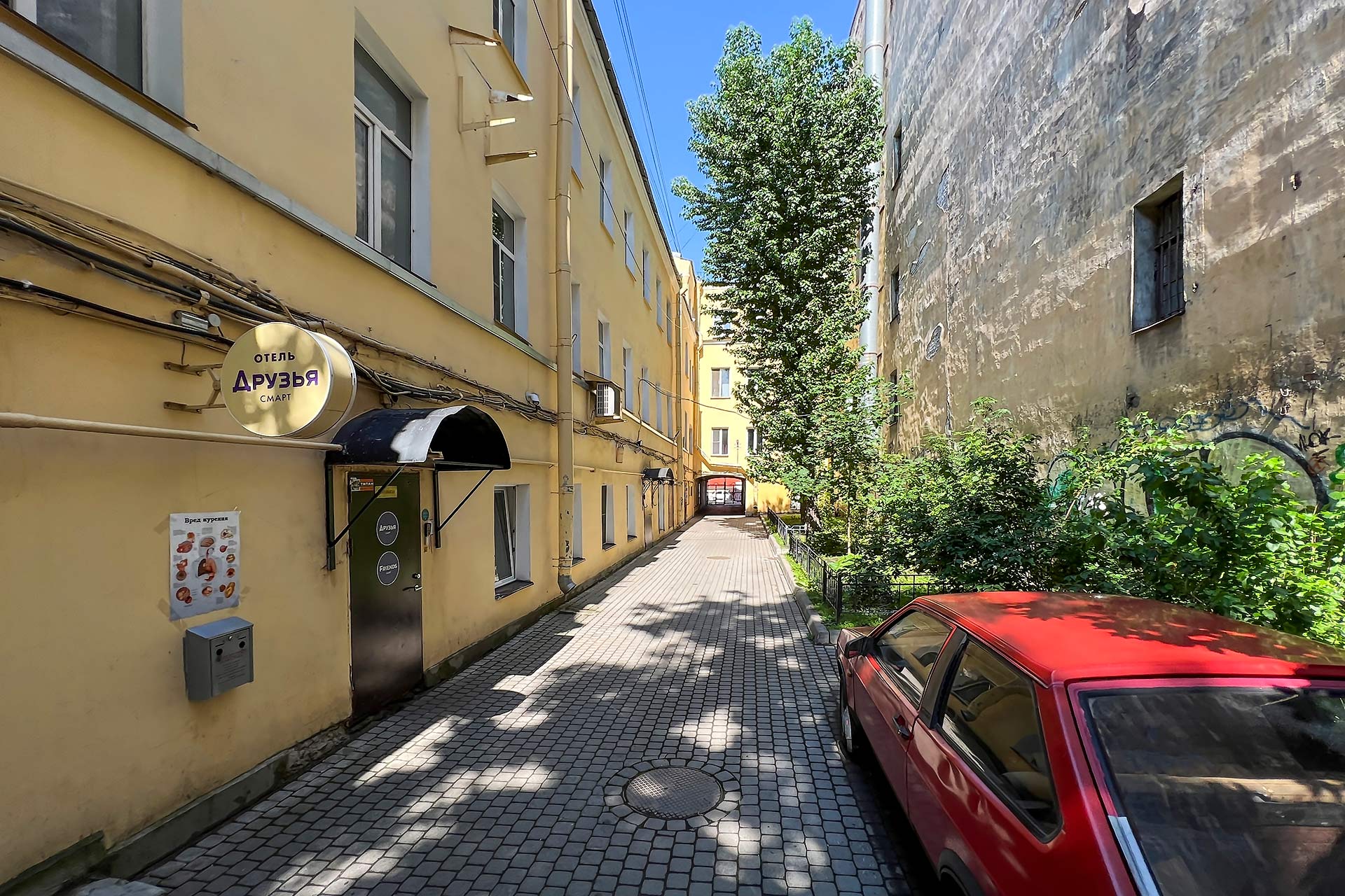 Фото Друзья Смарт