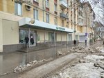 Sberbank of Russia (Pobedy Street, 84), terminal de pago