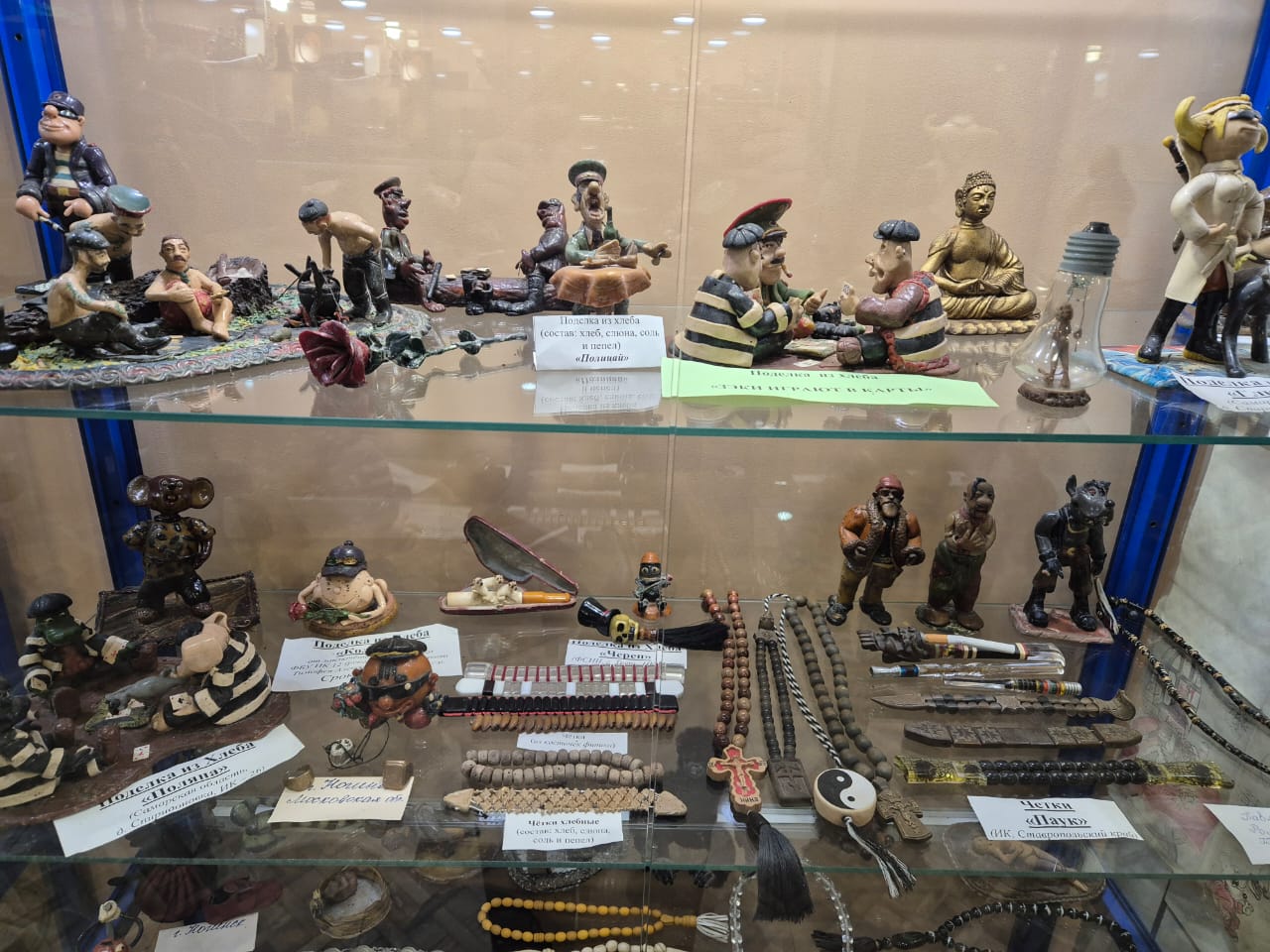 Фото Вознесенская