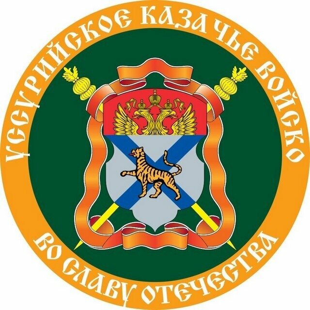Ministerios, departamentos, servicios públicos Штаб Уссурийского войскового казачьего общества, , foto