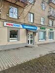 Megapolis estate agency (Novomytischinsky Avenue, 21/6), real estate agency