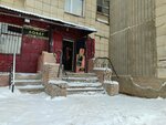 Aksat (Buqar Jıraw Avenue, 92), grocery