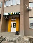 EnerGO (Moskovskiy Avenue, 142У) ، تأجير أجهزة الشحن
