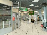 Все для усадьбы (ulitsa Tukhachevskogo, 50/4) ، متجر مستلزمات البستنة